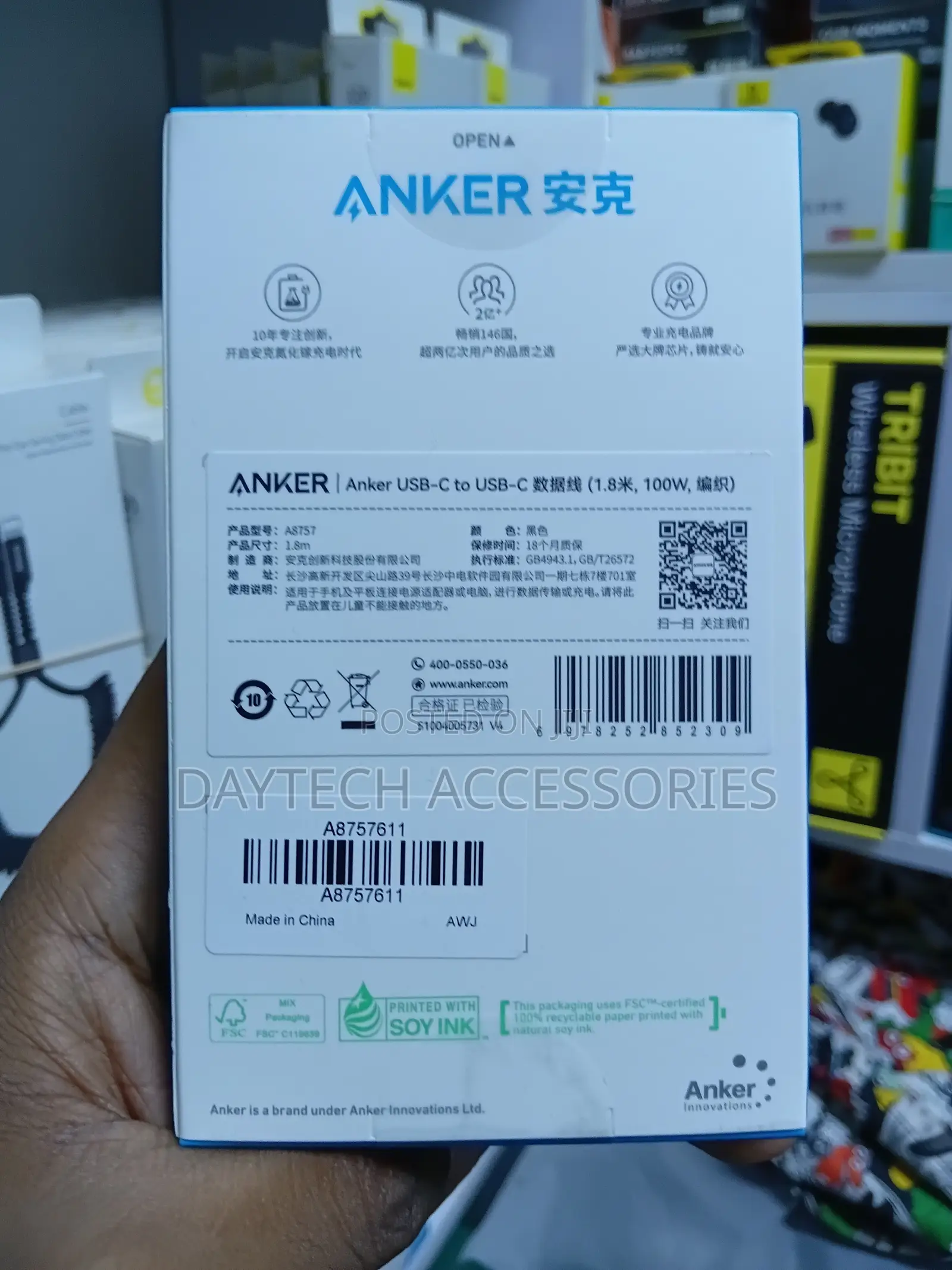 Anker 100w Type C to Type C Nylon Braided Cable 6ft (A8757)