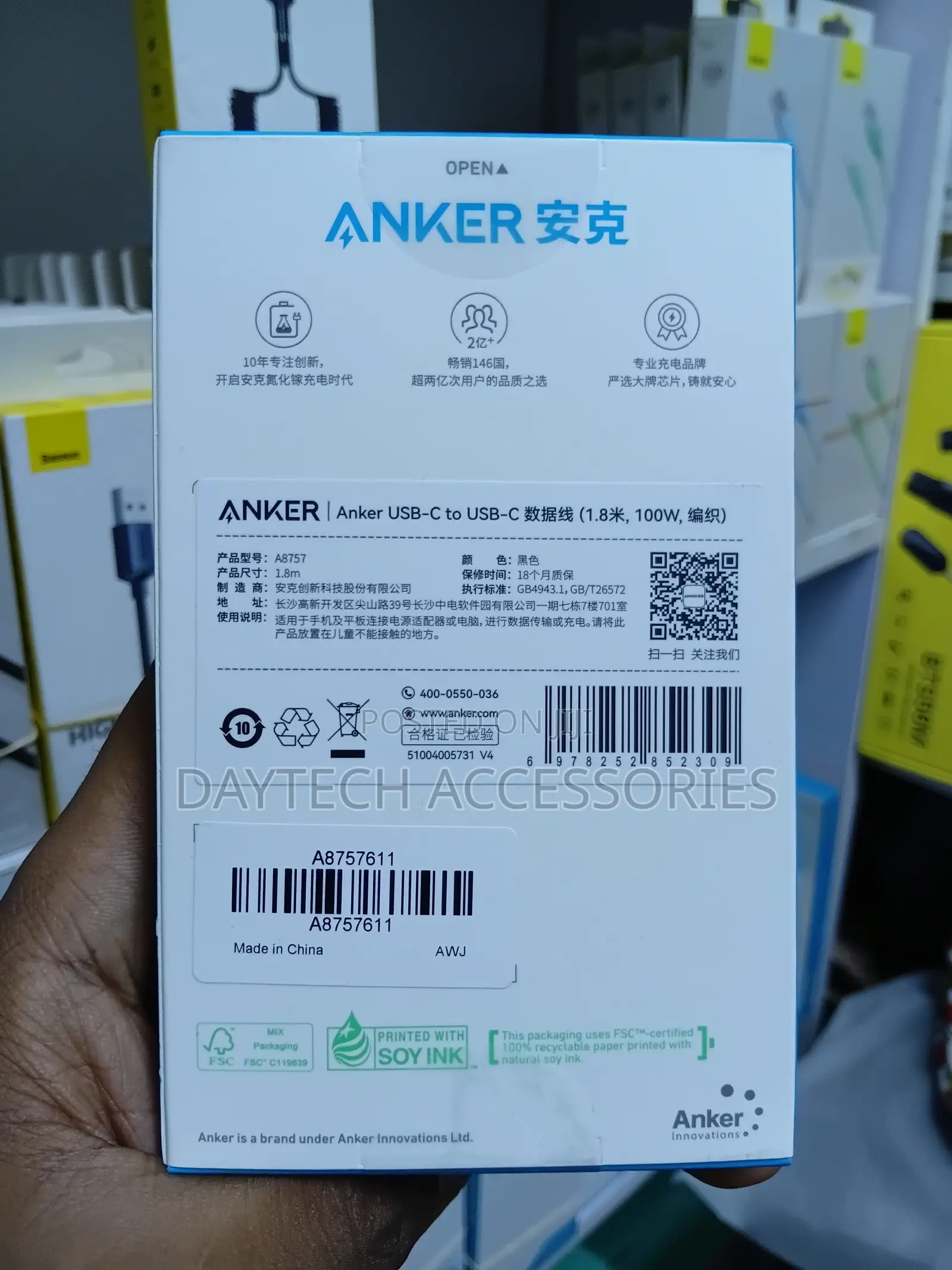 Anker 100w Type C to Type C Nylon Braided Cable 6ft (A8757)