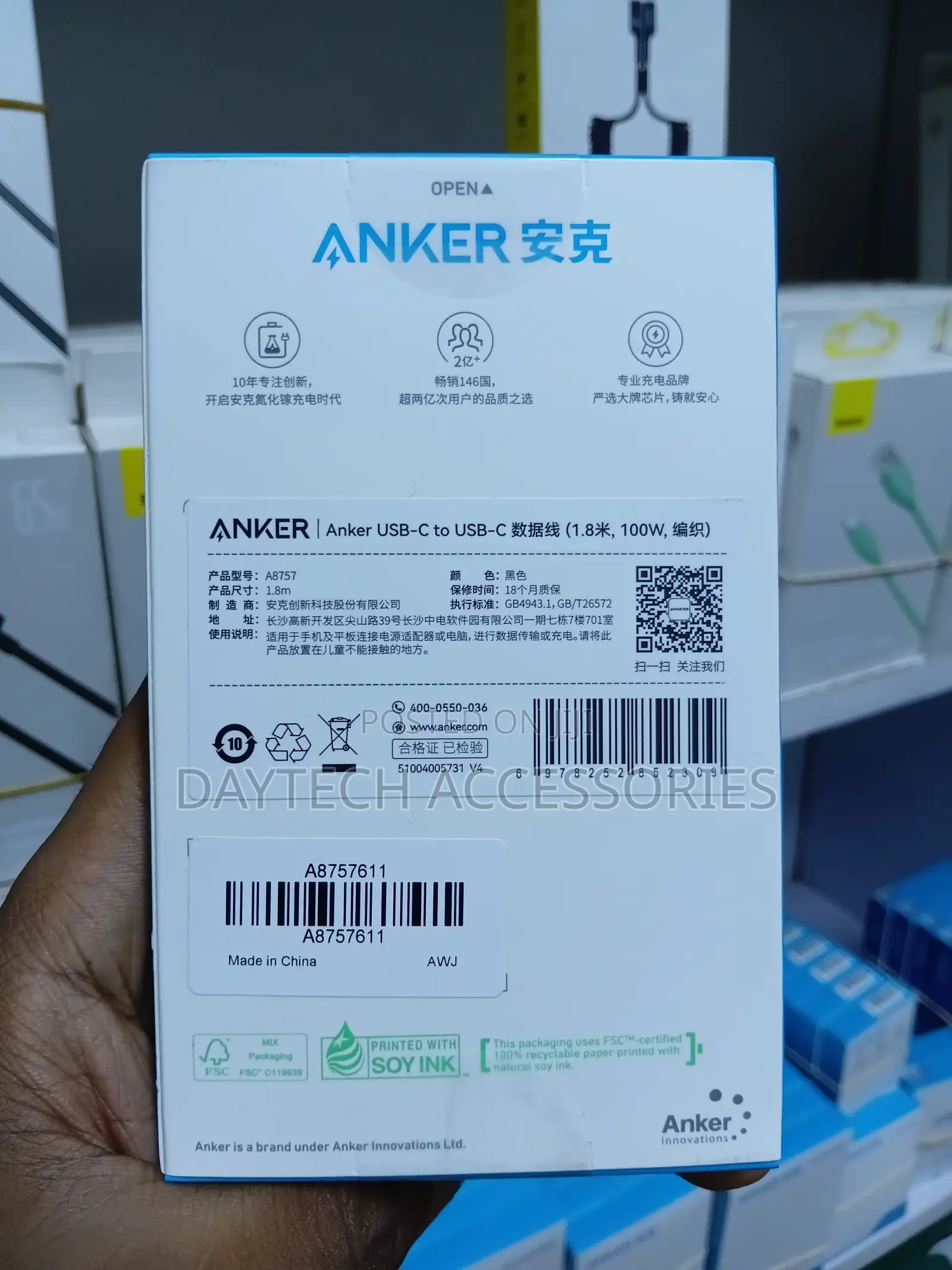 Anker Usb C to C 6ft 100w Braided Charging Cable.