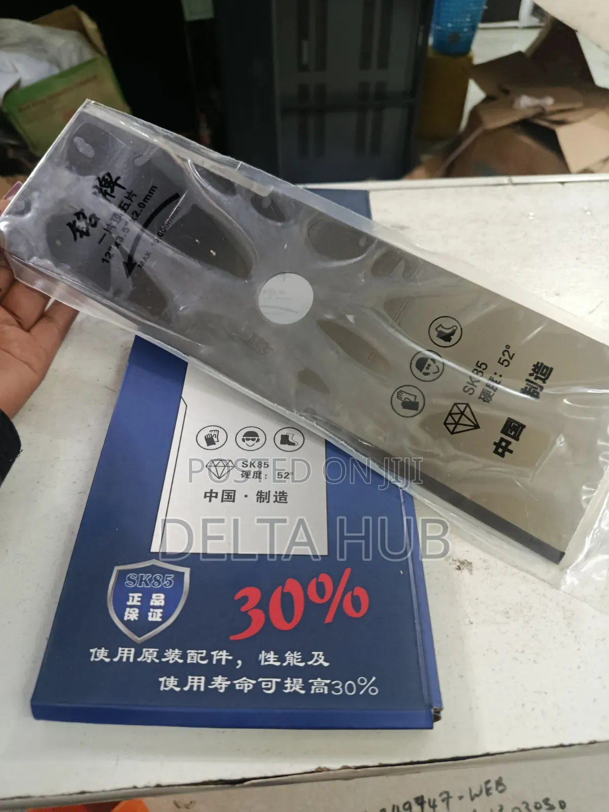 Metal Brush Cutter Attachment