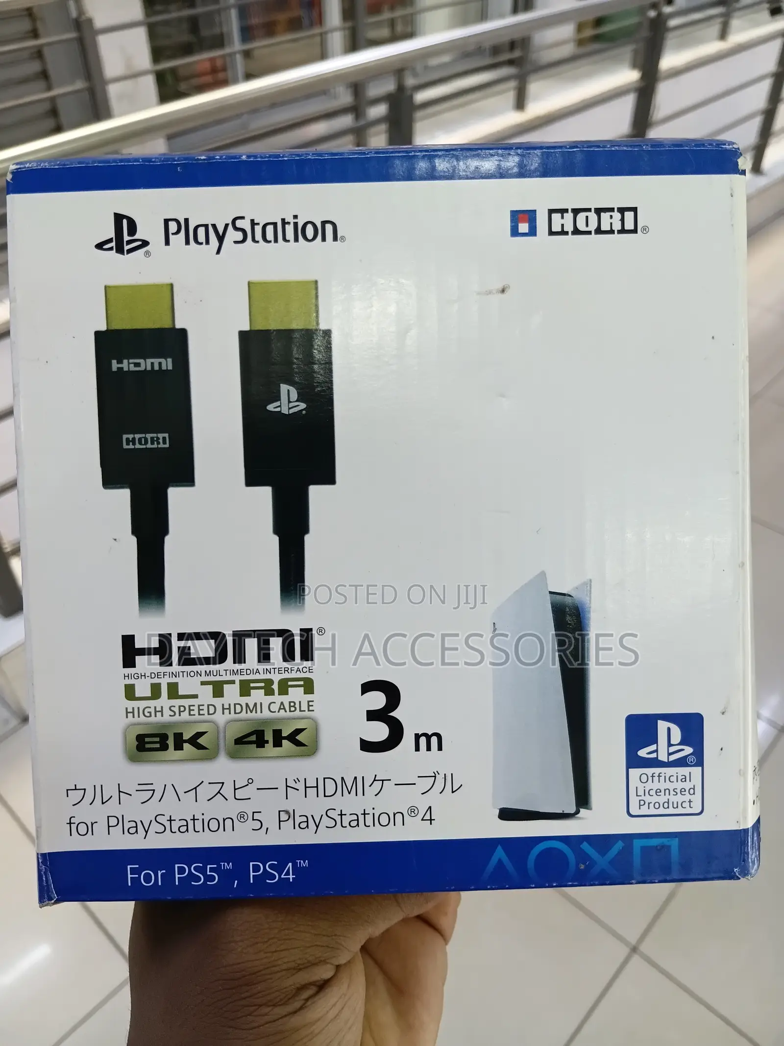 Ps5/ Ps4 Ultra High Speed ​​Hdmi Cable 48gbps for Hori (3m)
