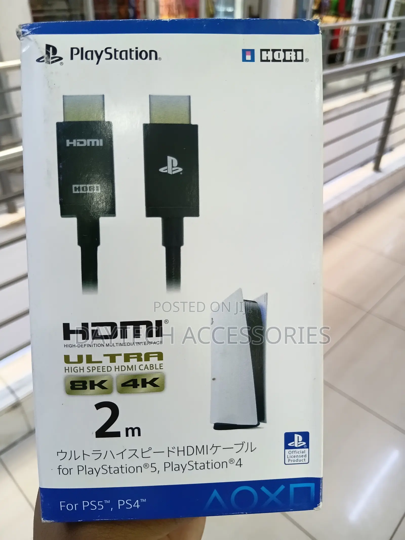 2-Meter Hori Ultra High Speed Hdmi Cable for Ps5 and Ps4.