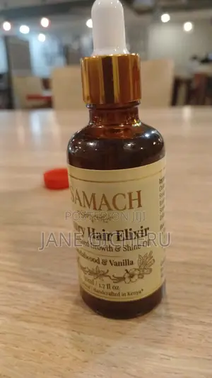 Tsamach Hairoil