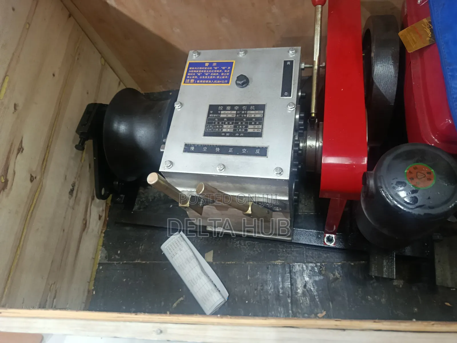Traction Machine