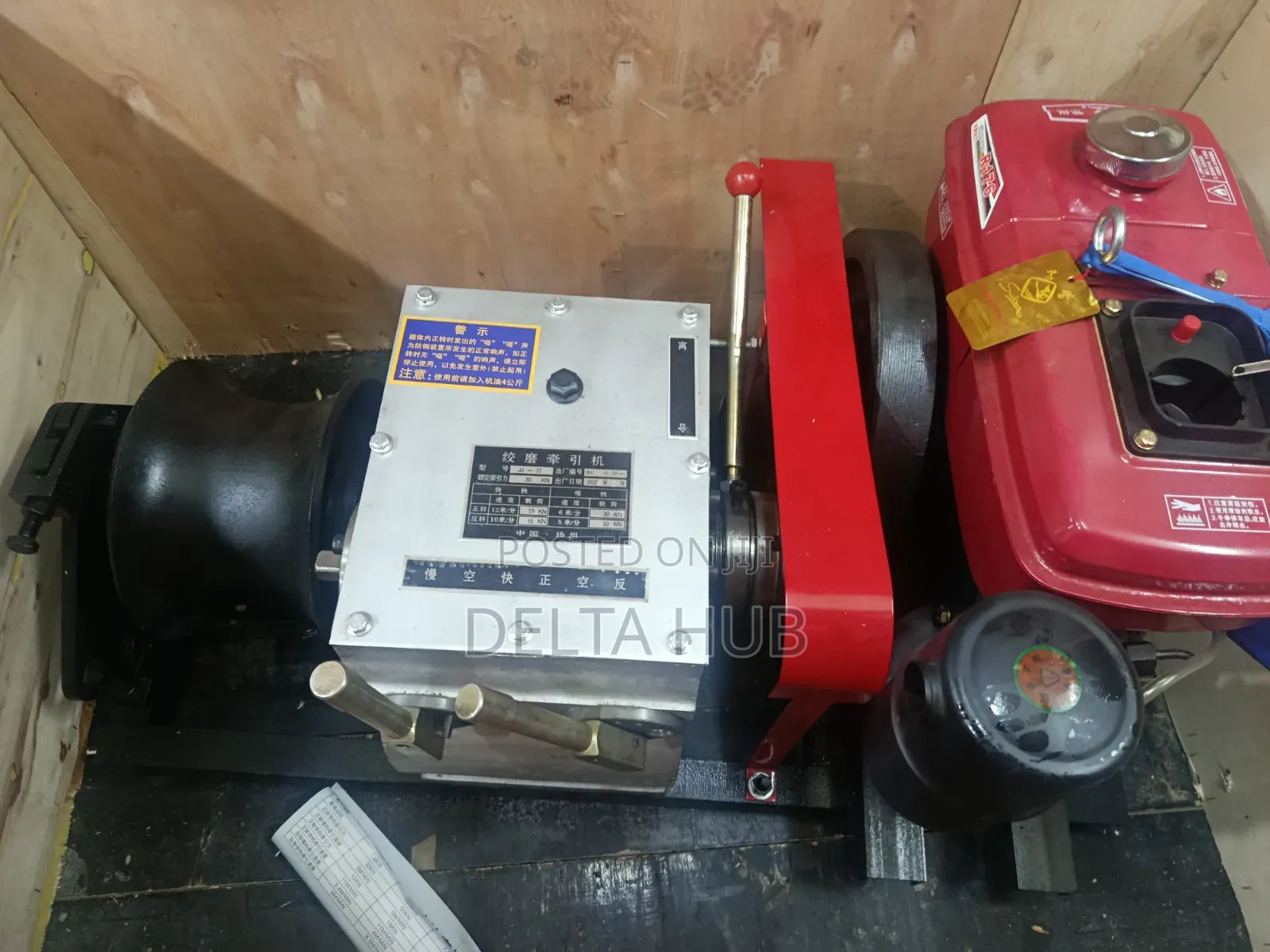 Mechanical Tensioner