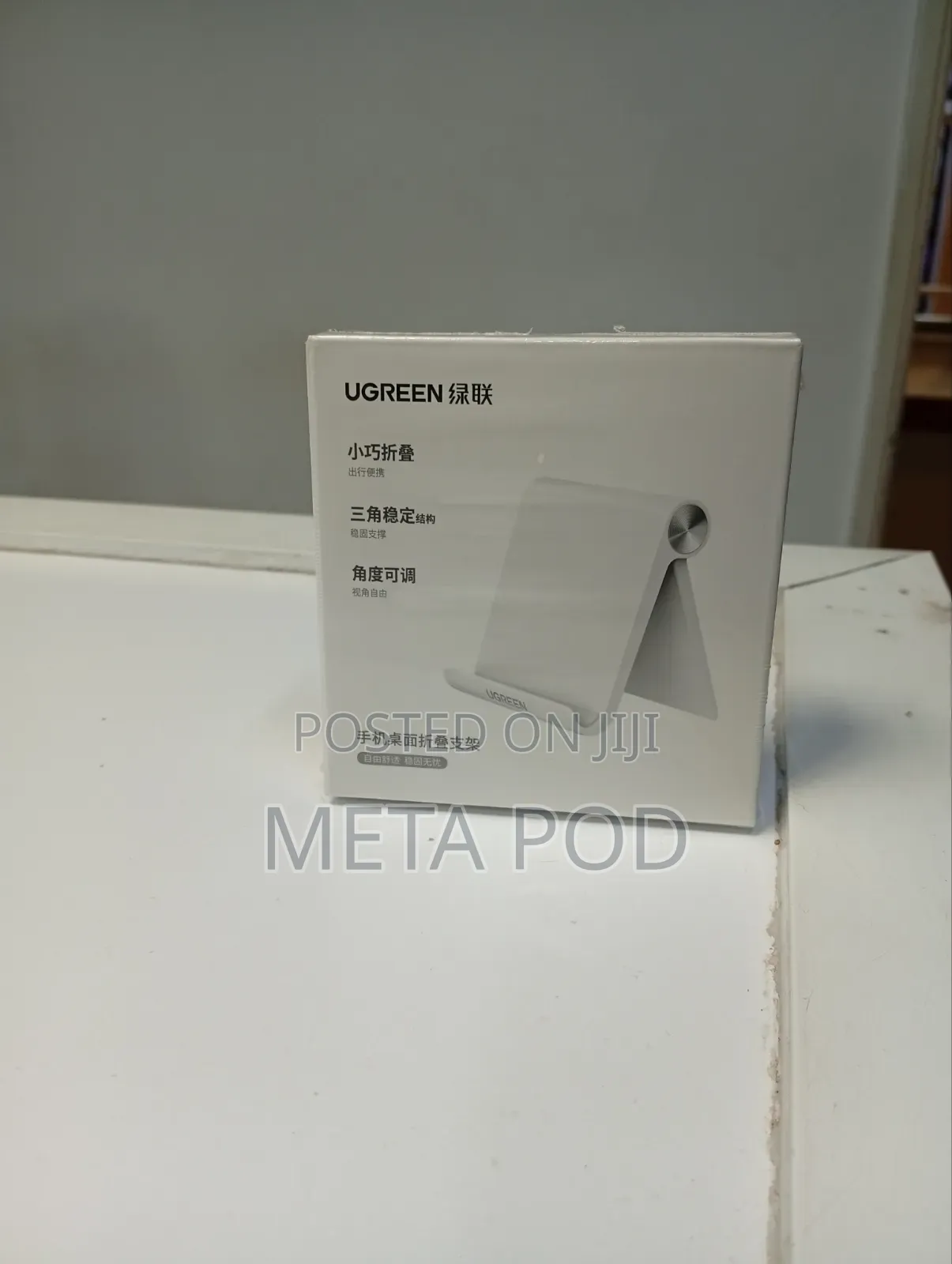 Ugreen Phone Stand Lp106