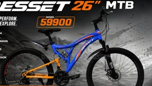 Reset Mountain Bike Sz 26"/Md59900