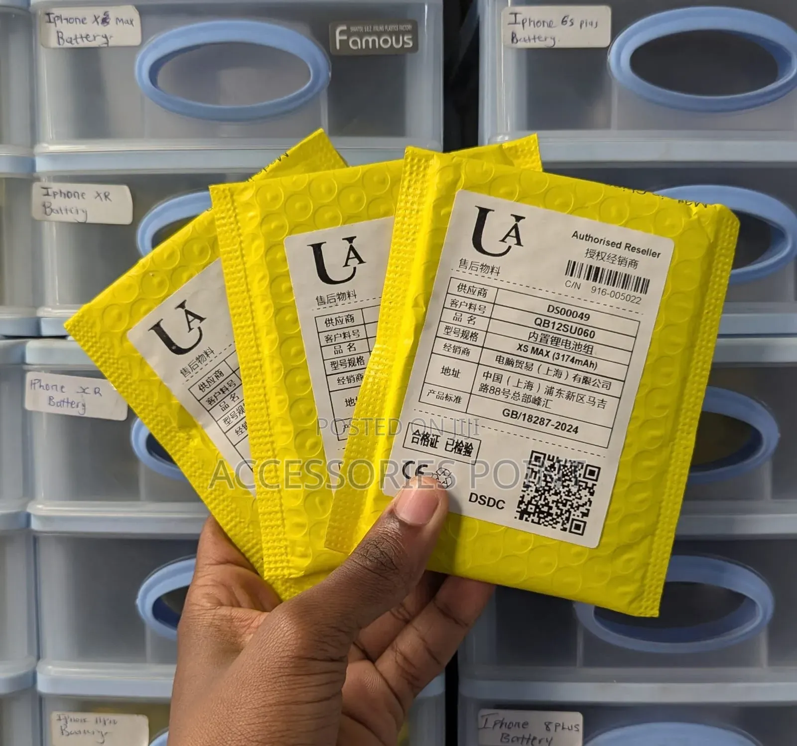 Original iPhone 11,12,13 Mini, Pro, Pro Max,Plain Battery