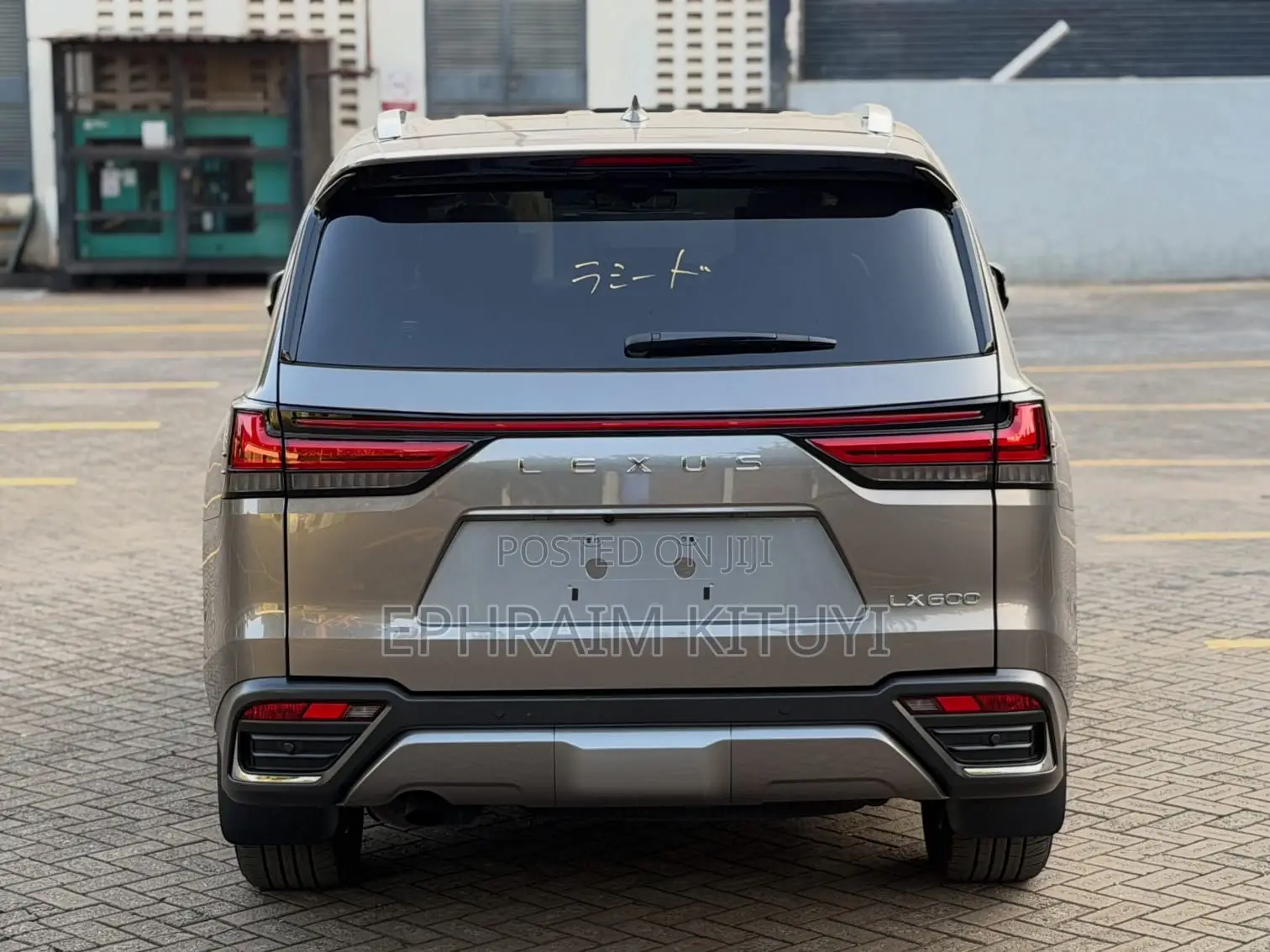 Lexus LX 2023