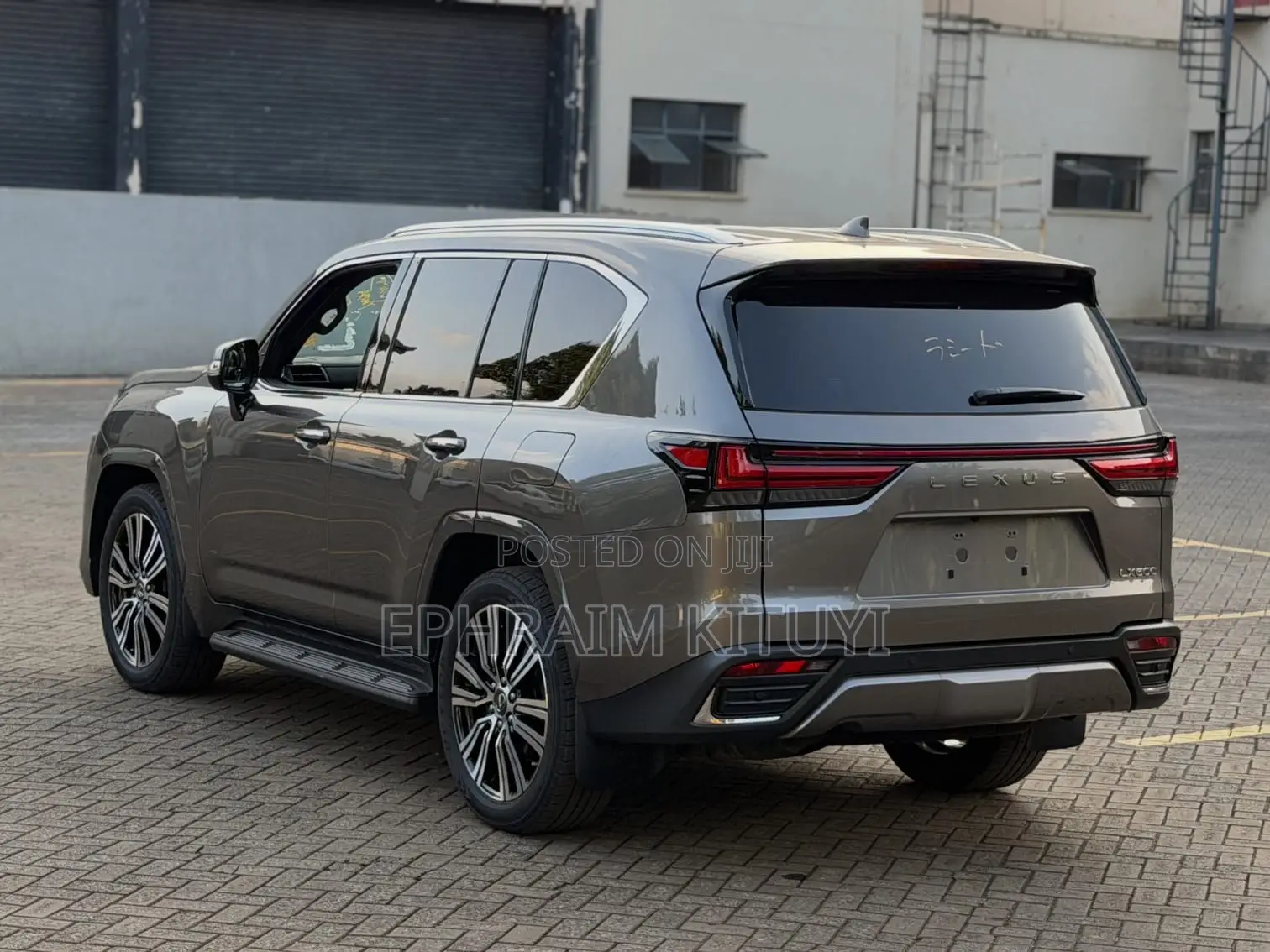 Lexus LX 2023