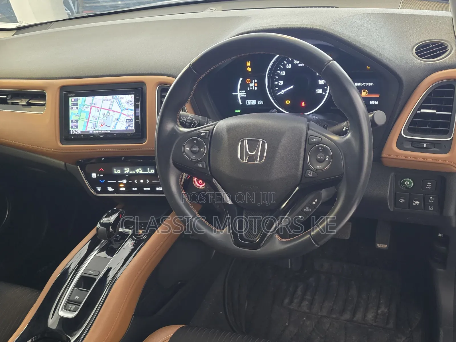Honda Vezel 2020 Brown