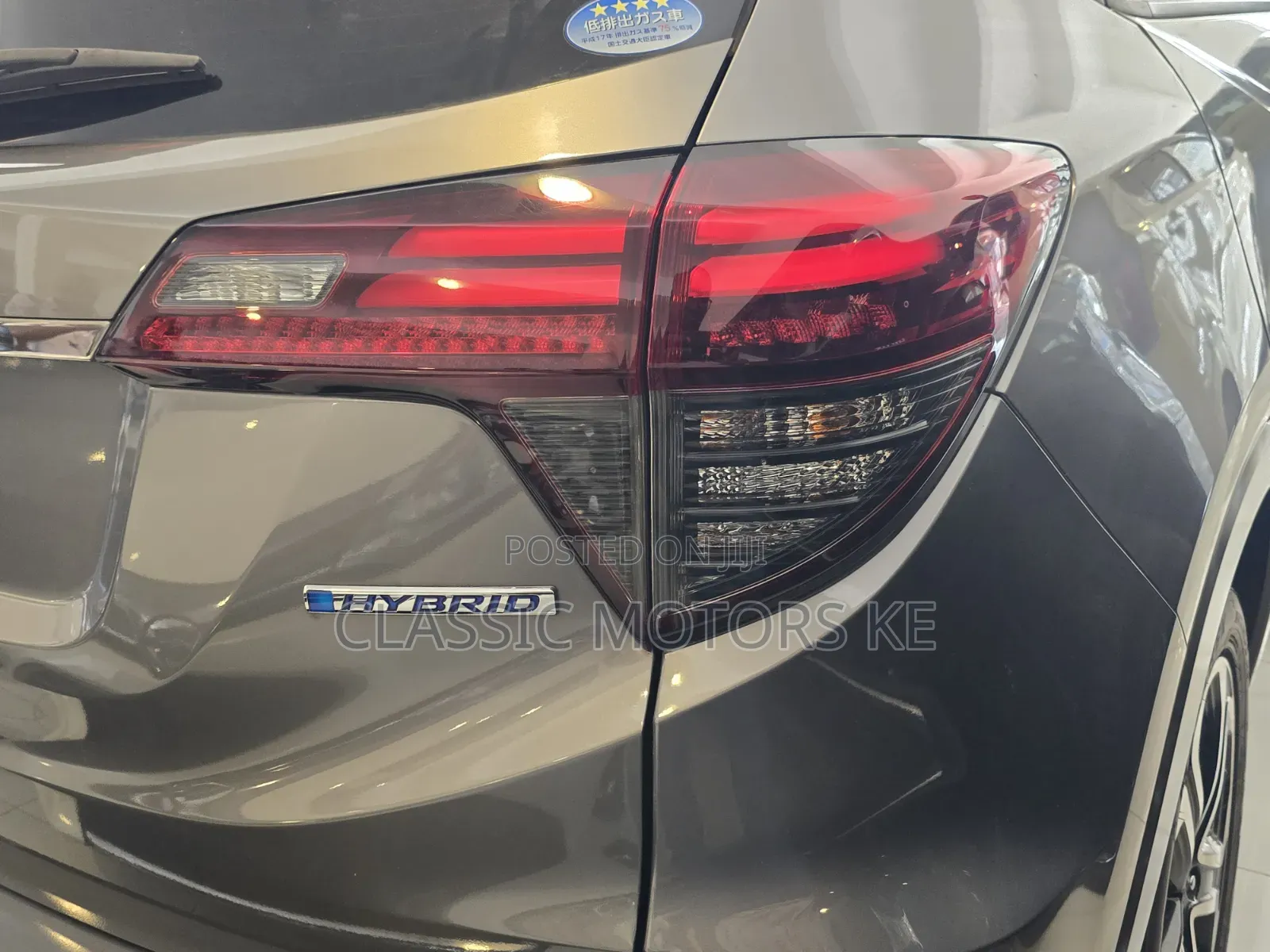 Honda Vezel 2020 Brown