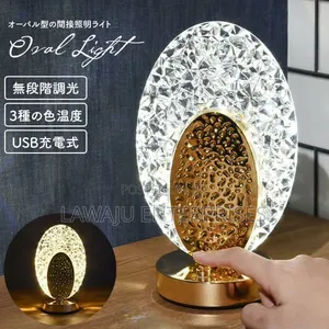 Oval Light