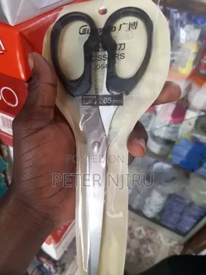 General Purpose Scissors 205mm Long -