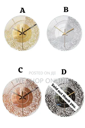 Islamic Circular Wall Clock