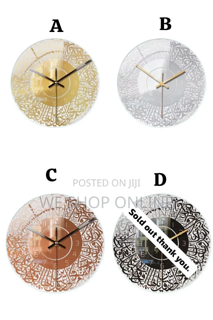 Islamic Circular Wall Clock