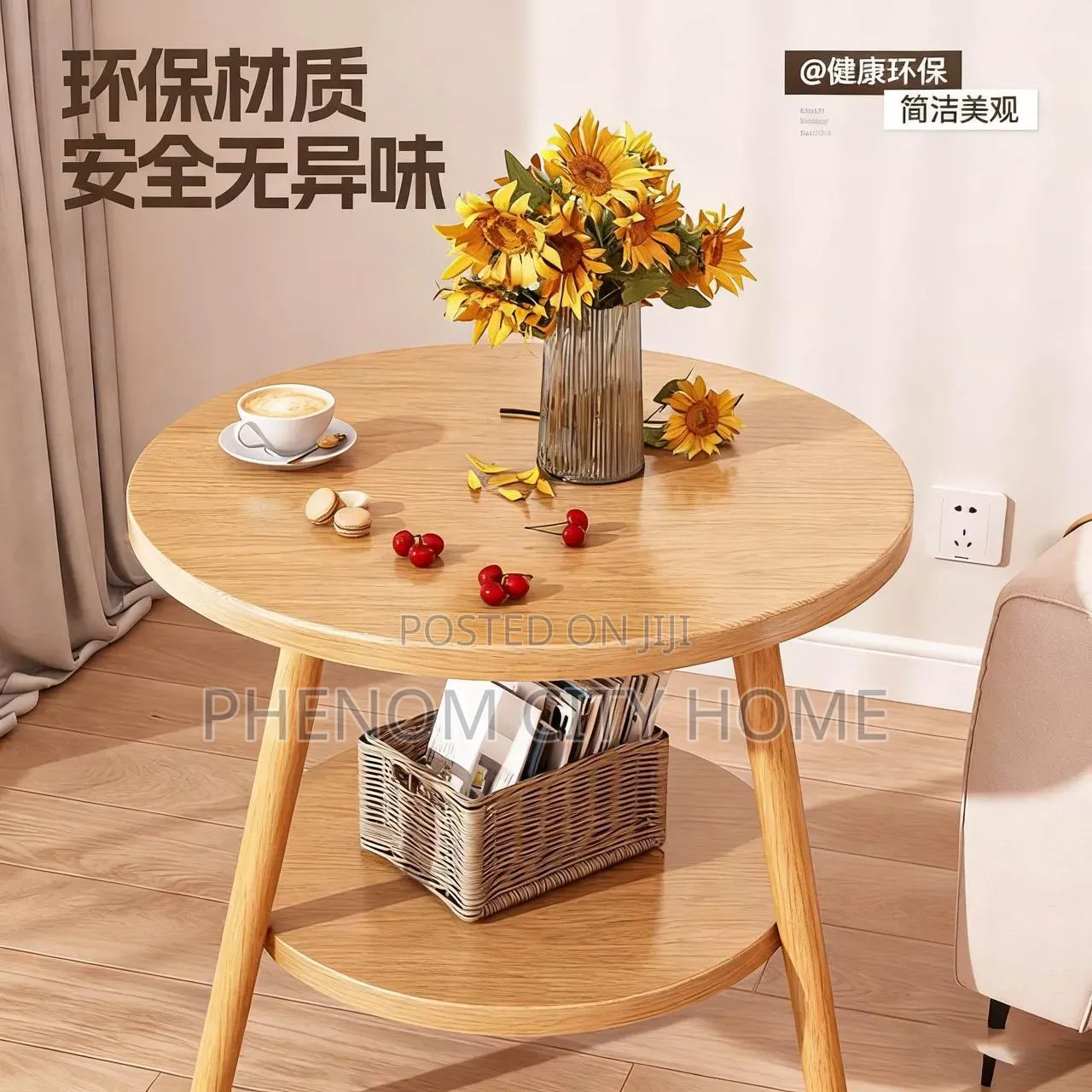 Double Layer Brown Side Table Available
