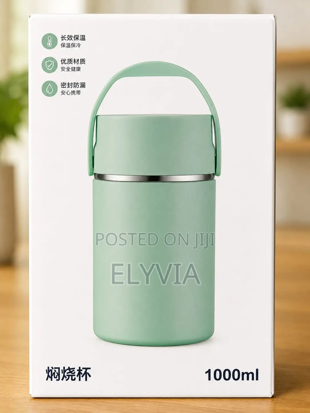 Food Flask