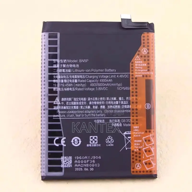 Generic Redmi Note 13 Battery Replacement