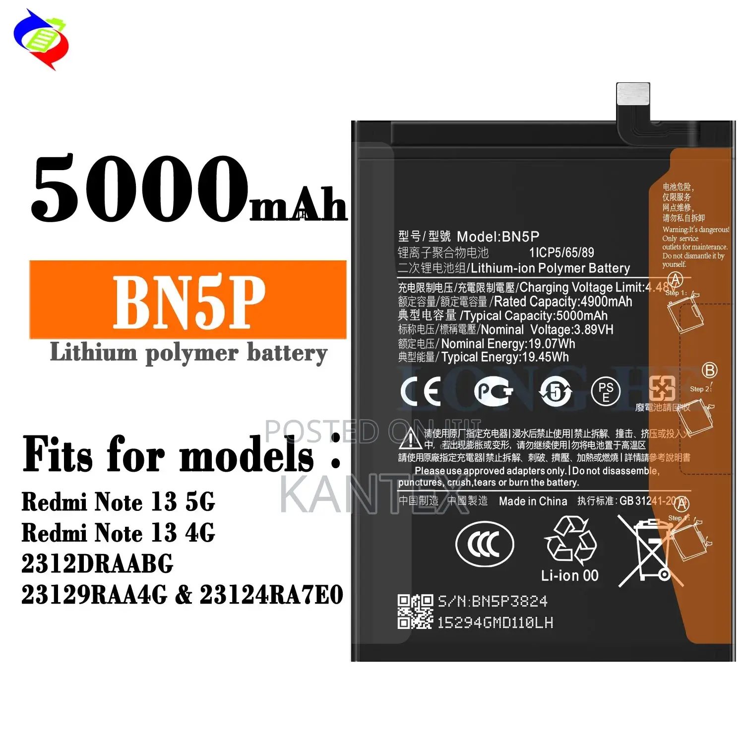 Generic Redmi Note 13 Battery Replacement