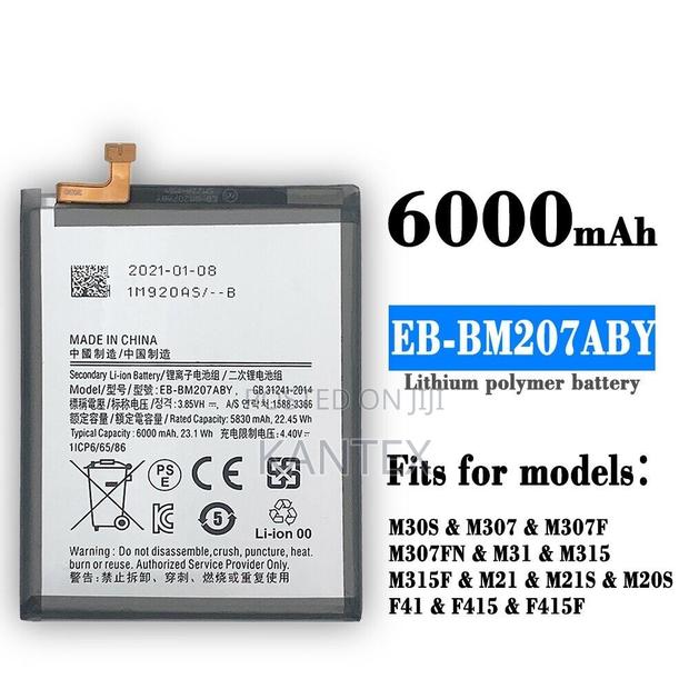 Generic Samsung M30s Battery Replacement Eb-Bm207aby - main view