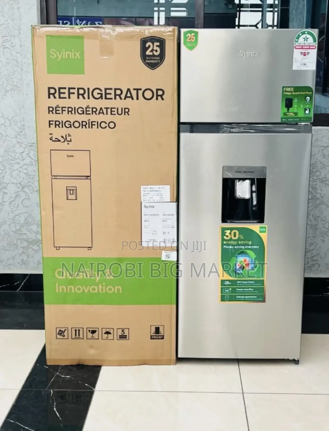 Syinix 210l Double Door With Water Dispenser