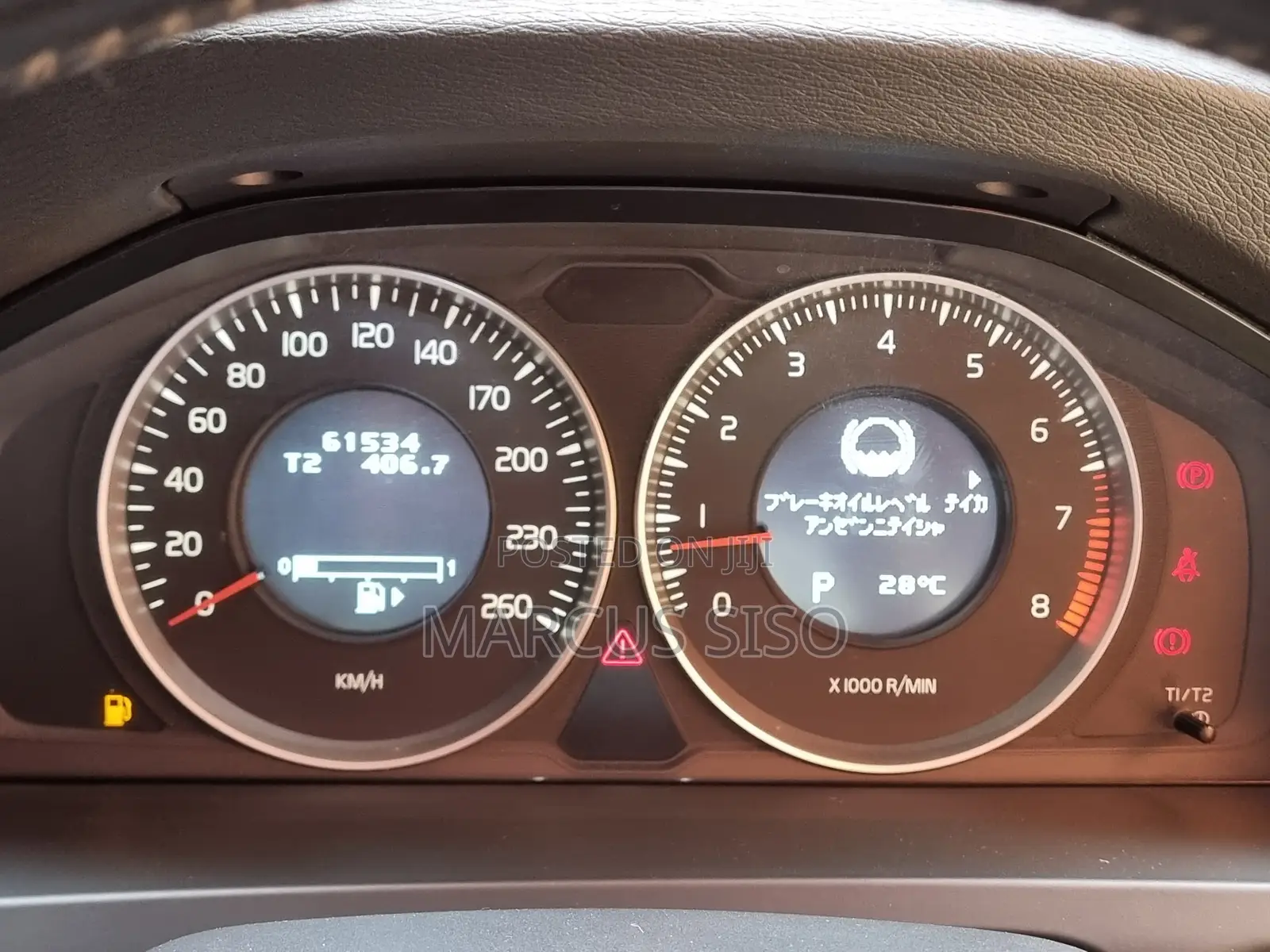 Volvo S60 2011 Red