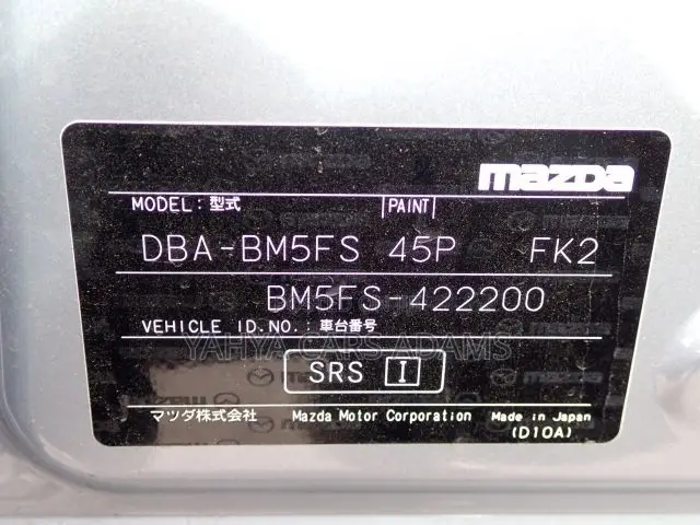 Mazda Axela 2019 Silver
