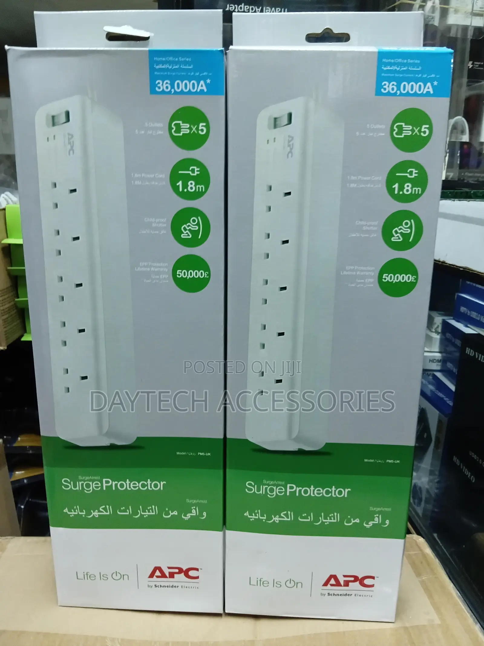 Apc Power Extension (5 Ways)
