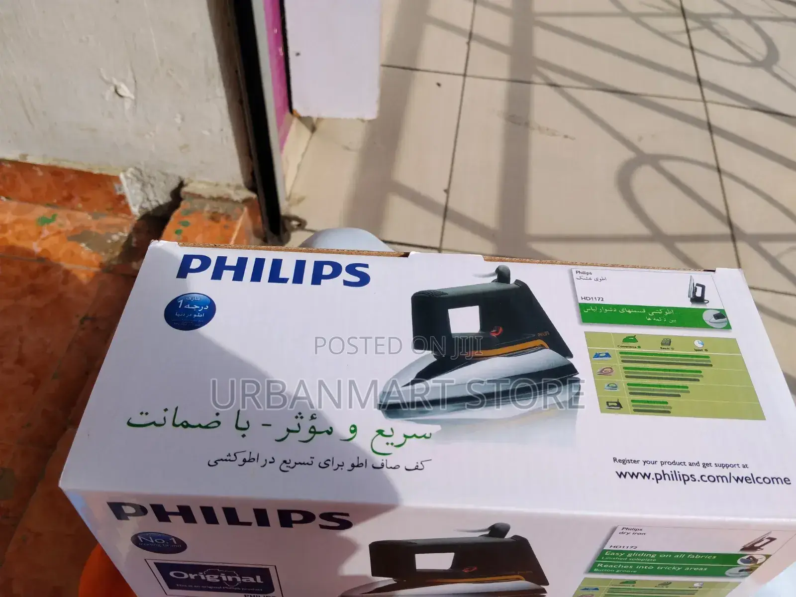 Philips Dry Iron Box for Clothes and Fabrics
