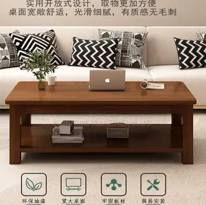 Rectangular Modern Brown Coffee Table