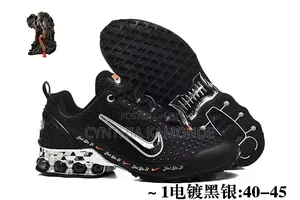 Nike Lego Sneakers