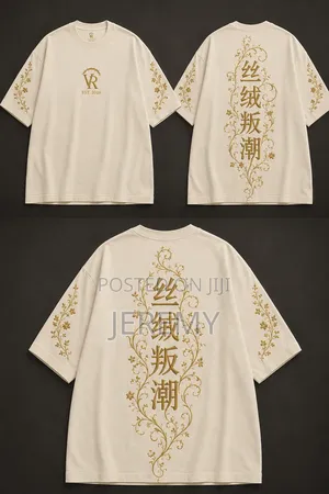 Velvet Riot – Imperial Vine Tee