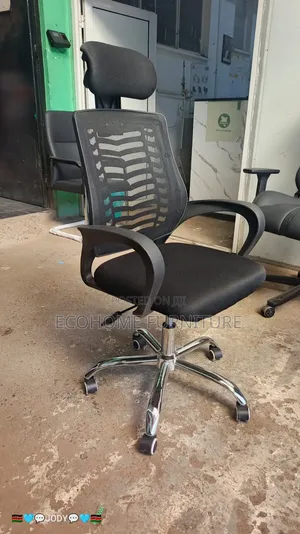 Adjustable Height Office Chair