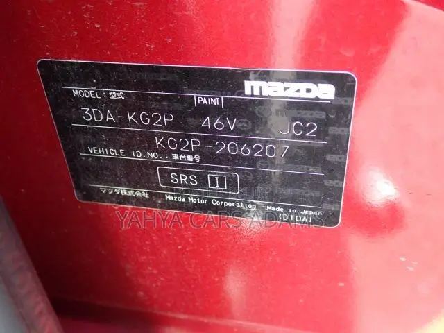 Mazda CX-8 2019 Red