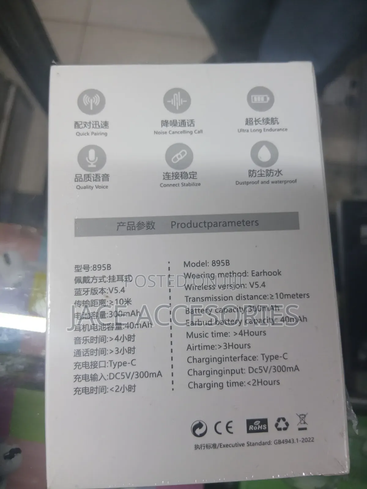New Bluetooth Earpods