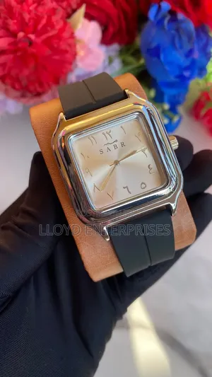 Sabr Arabic Watch