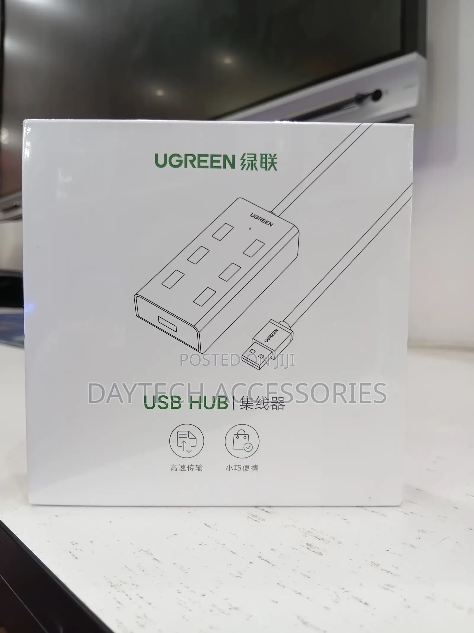 Ugreen to 7 Ports Usb 2.0 Hub 1m (Data Transfer Up to 5 Gbps)