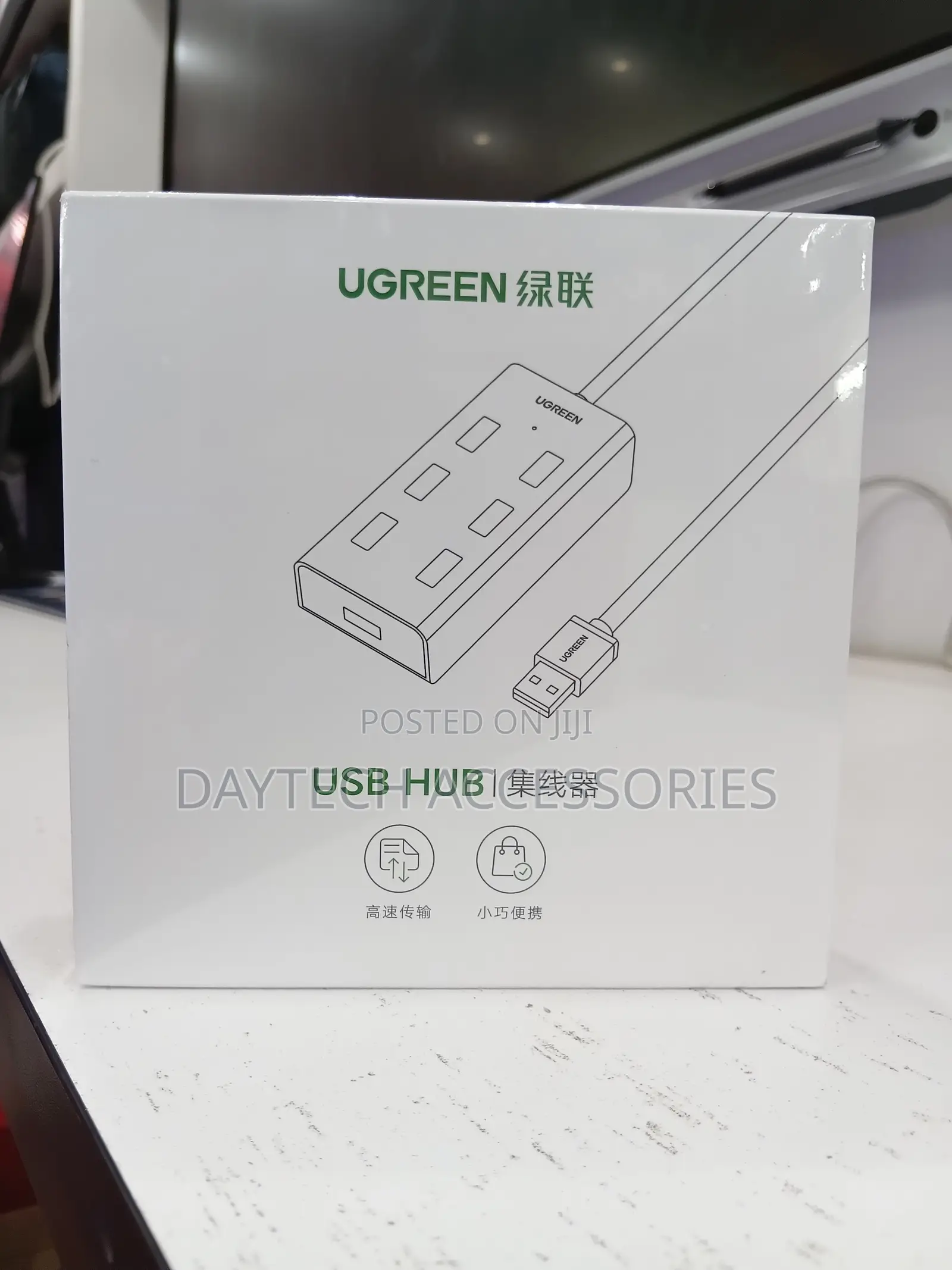 Ugreen to 7 Ports Usb 2.0 Hub 1m (Data Transfer Up to 5 Gbps)
