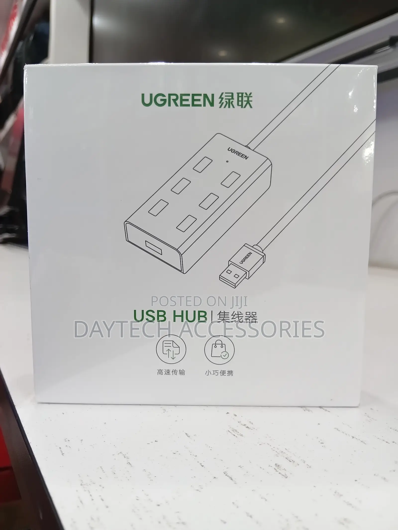 Ugreen to 7 Ports Usb 2.0 Hub 1m (Data Transfer Up to 5 Gbps)