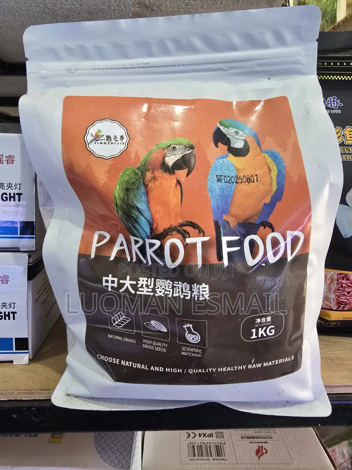 Imported Food