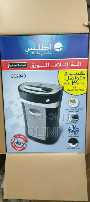 Atlas Cc2040 Crosscut 20 Sheets Paper Shredder
