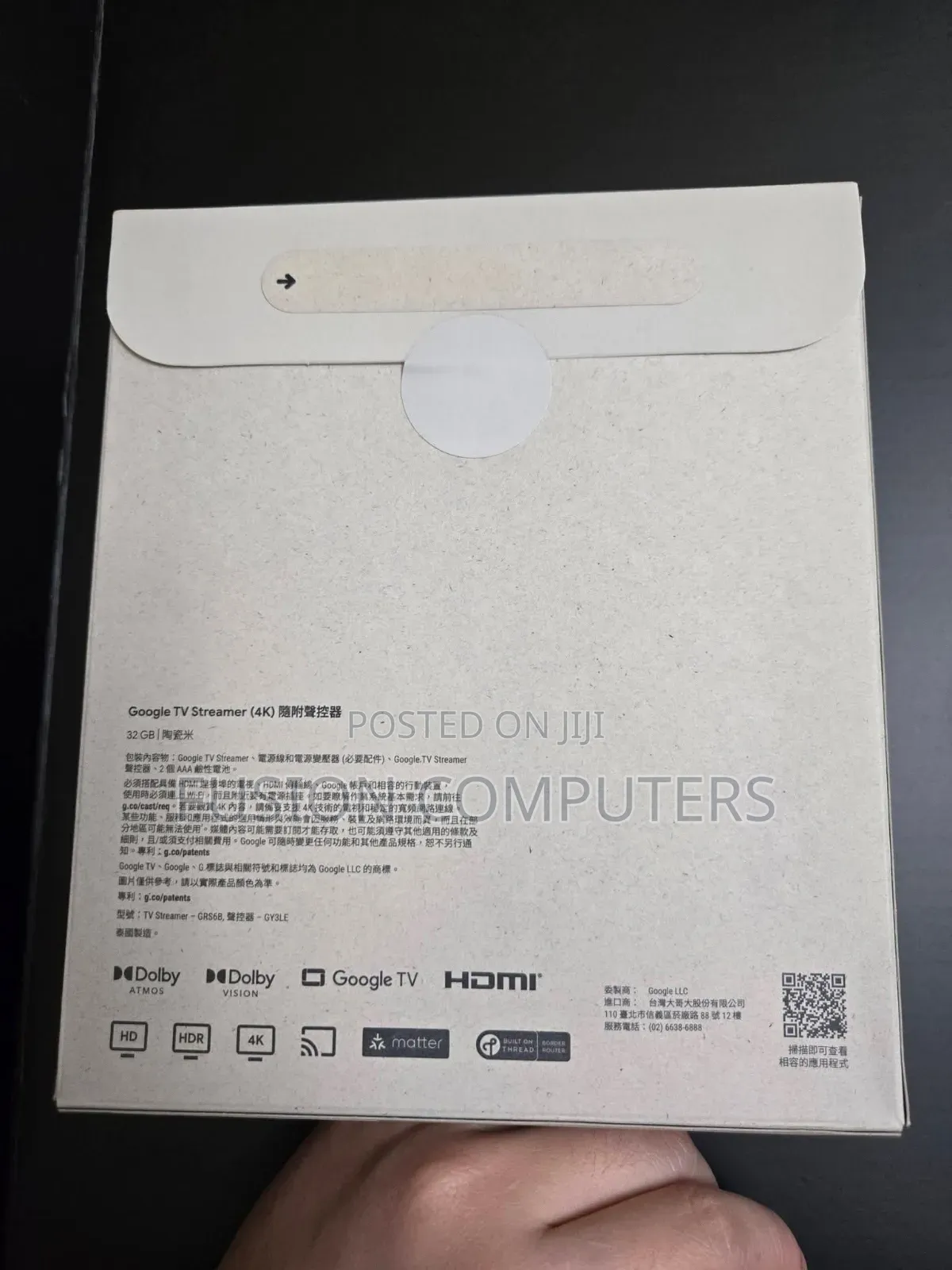 Google Tv Streamer ()