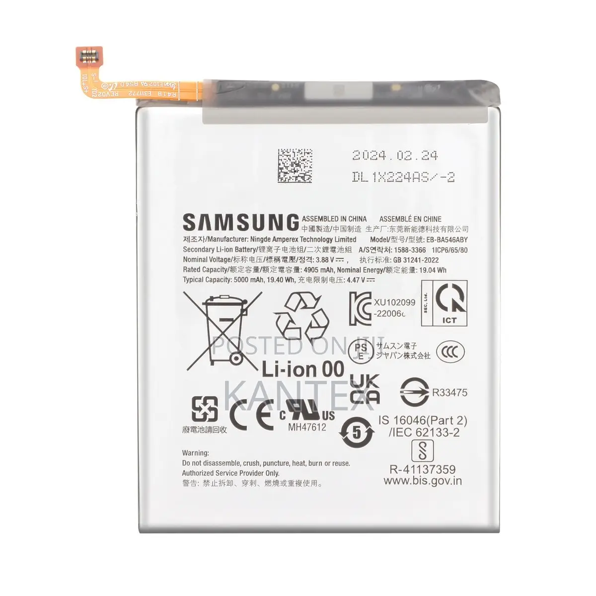 Generic Samsung A35 Battery Replacement