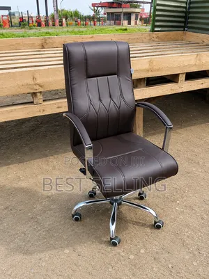 Brown Office Chair
