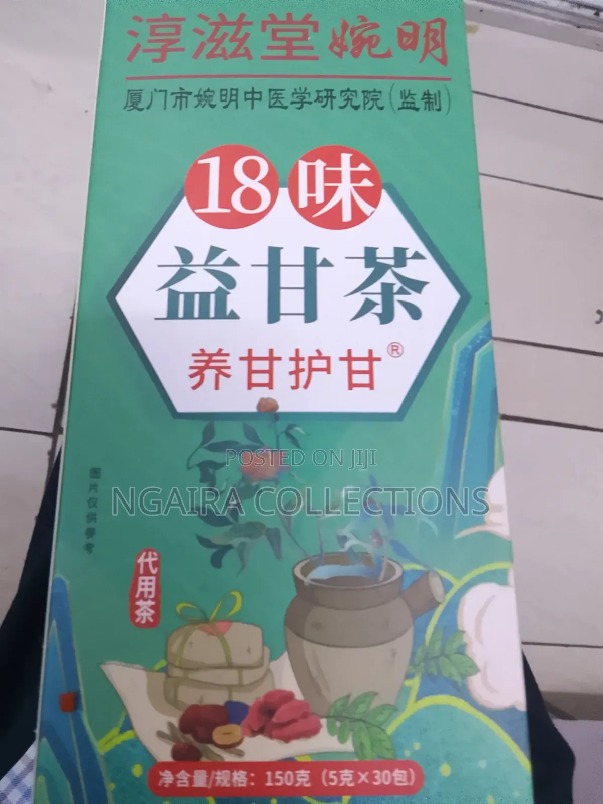 18 Herbs Chinese Liver Detox