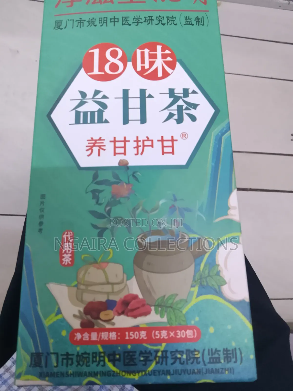 18 Herbs Chinese Liver Detox