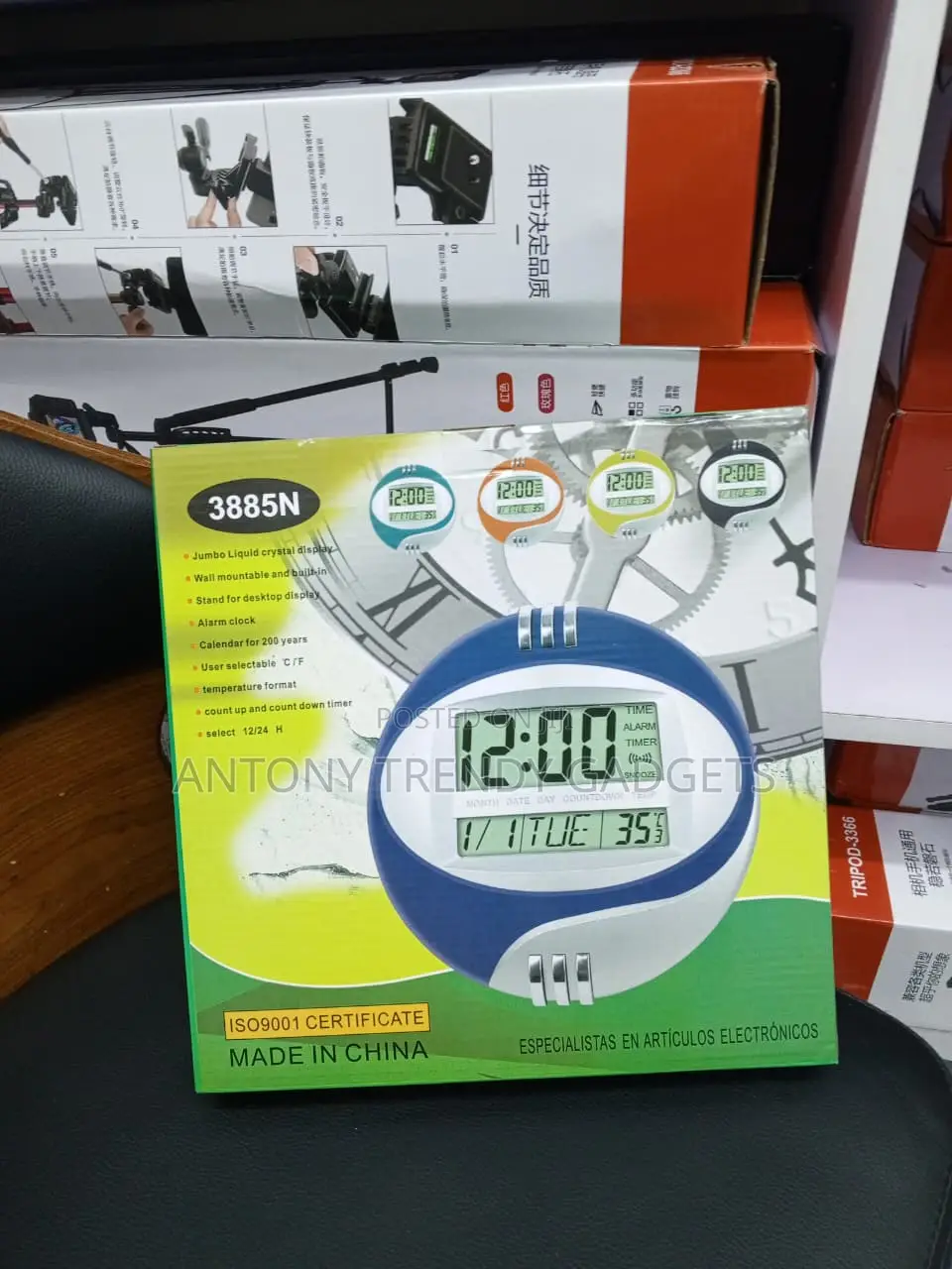 Kadio 3885N LCD Wall Clock Calendar Timer for Home Office