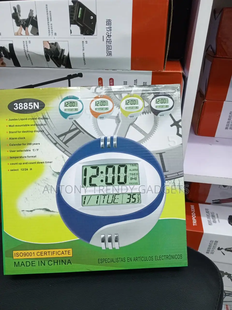 Kadio 3885N Multifunction LCD Clock With Alarm Timer