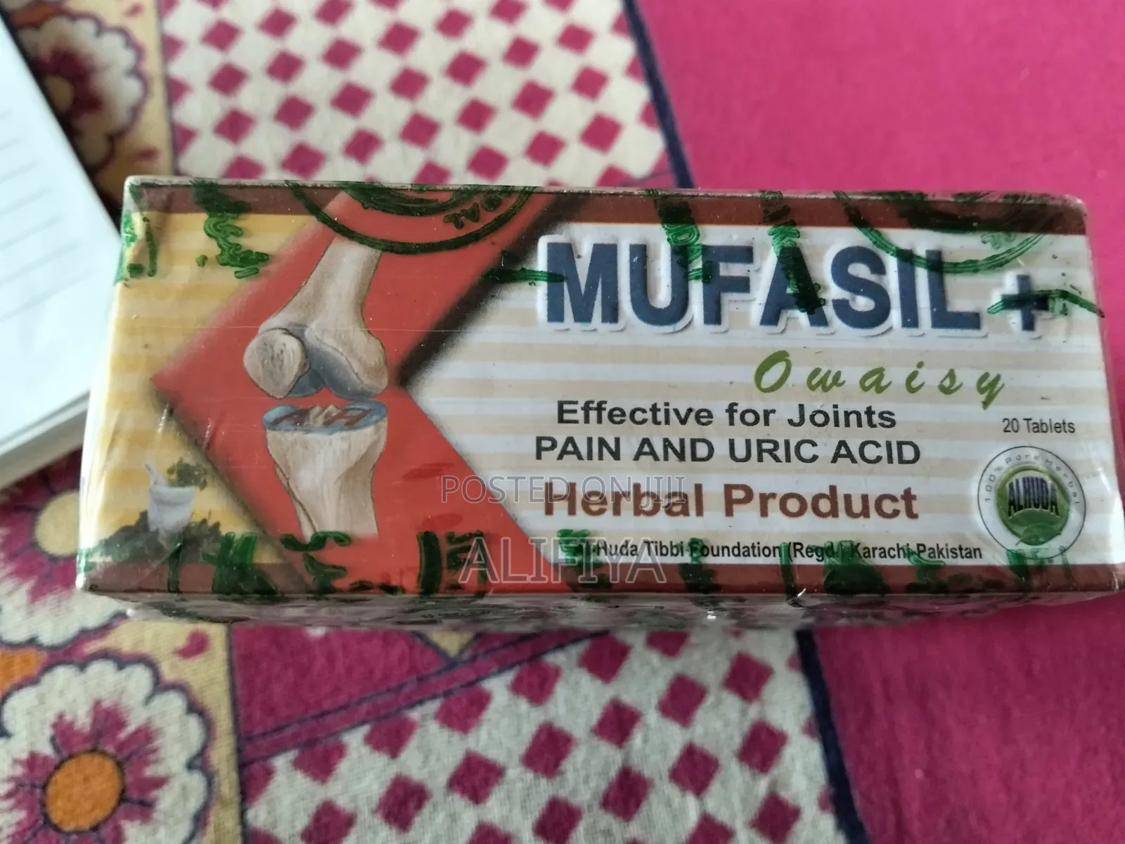 Mufasil Owaisy